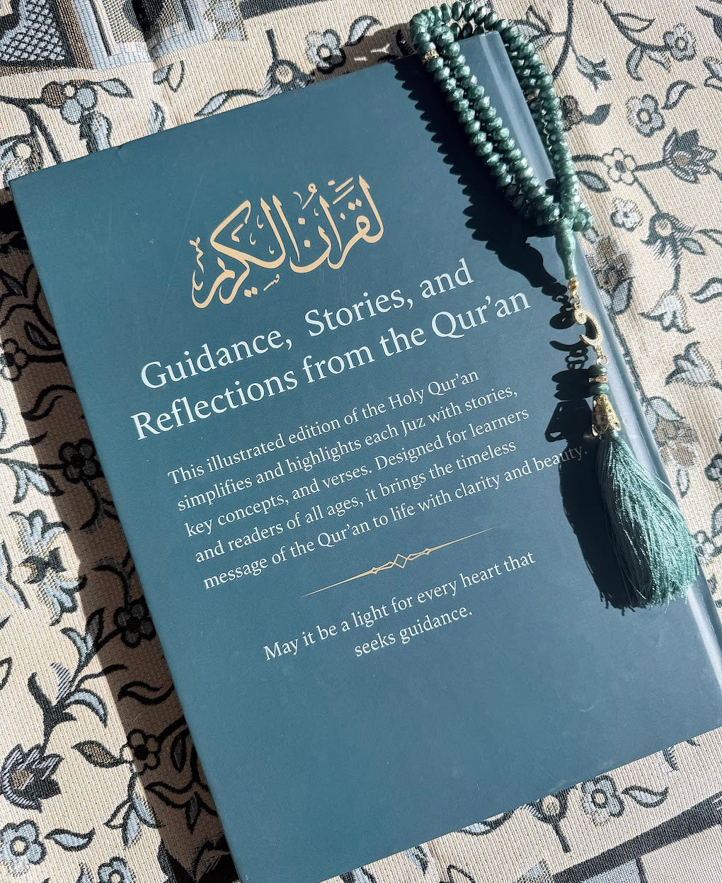 SimpliQuran E-Book